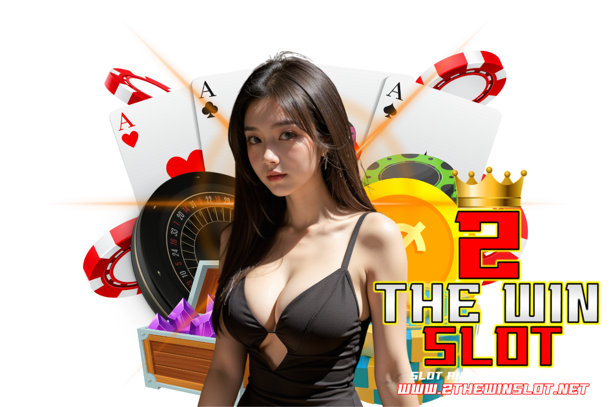 2thewin